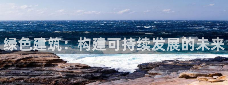 新航娱乐怎么样