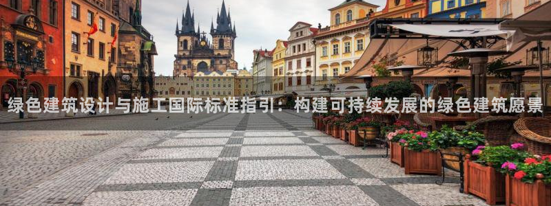 新航娱乐入新航娱乐怎么样