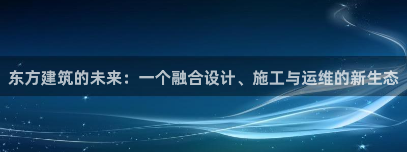 新航娱乐入新航娱乐怎么样