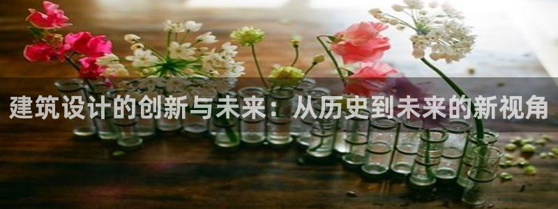 新航娱乐官网地址