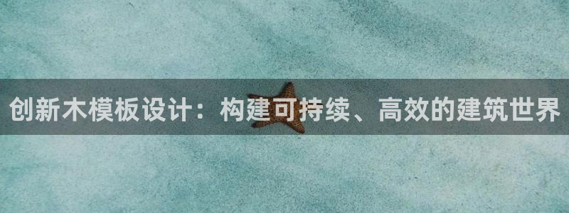 新航娱乐公司招聘信息